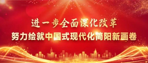 长富资本 主体封顶！简阳这个新商圈建设进度刷新