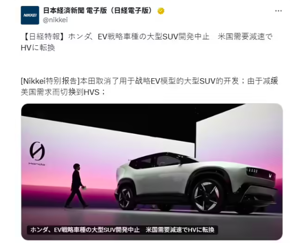 富豪优配 本田战略转舵，混动赛道成新增长极