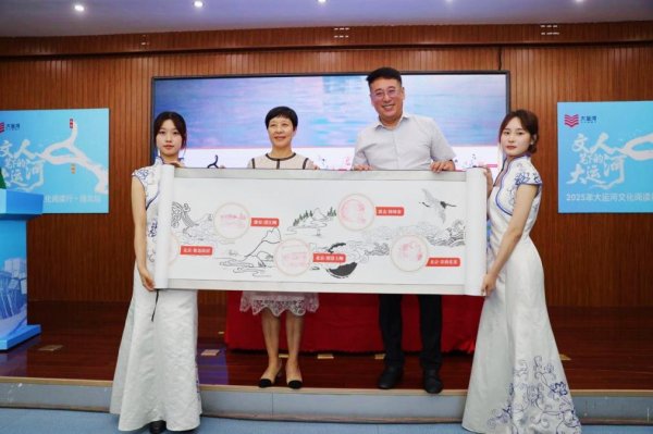 金谷子 “2025大运河文化阅读行”活动来到安徽淮北，120万观众一起共“读”淮北