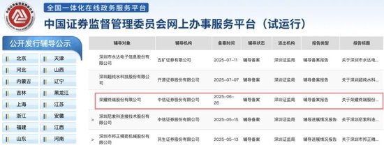 美通美股票配资 “新荣耀”的关键一役